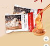 王興記（簍裝）正宗無錫小籠包招牌鮮肉無錫特產(chǎn)灌湯包早餐速食半成品 【30只鮮肉簍裝】贈蒸籠紙+調(diào)料 曬單實拍圖