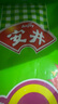安井 桶裝手抓餅 蔥香味 2250g 25片  家庭裝蔥油餅煎餅 速食早餐面點(diǎn) 曬單實(shí)拍圖