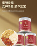 同仁堂品牌 北京同仁堂桃膠雪燕皂角米組合500克 養生茶  曬單實(shí)拍圖