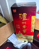 瀘州老窖 六年窖頭曲 濃香型白酒 52度 500ml 單瓶裝 曬單實(shí)拍圖