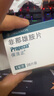 [保法止] 非那雄胺片 1mg*28片/盒 1盒裝 曬單實(shí)拍圖