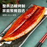 鰻魚(yú)皇后 烤鰻魚(yú)蒲燒(評價(jià)50萬(wàn)+)整條450g海鮮預制菜加熱即食山姆生鮮宵夜 曬單實(shí)拍圖