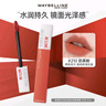 美寶蓮（MAYBELLINE）口紅接吻棒啞光唇釉霧面持色不易脫色不易沾杯裸色持妝節(jié)日禮物 #210 奶茶粉 曬單實拍圖