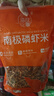 小海故事 磷蝦米 去頭磷蝦米凈含量1斤/袋 源頭直發(fā) 淡干不加鹽連云港干貨 曬單實(shí)拍圖