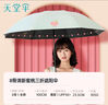 天堂 防紫外線(xiàn)陽(yáng)傘三折 遮陽(yáng)傘黑膠防曬傘蜜桃圖案晴雨傘 淺蘭 曬單實(shí)拍圖