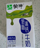 蒙牛低脂高鈣牛奶250ml*24盒 早餐健身伴侶 整箱牛奶 送禮盒裝 曬單實拍圖