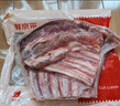 鮮京采澳洲精選原切羊肋排（偏瘦） 2斤/袋 草飼羊肉 京東自有品牌 曬單實拍圖