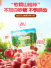 爺爺的農場(chǎng) 益生元山楂棒寶寶兒童零食0添加 兒童零食3歲-6歲出行便攜72g   曬單實(shí)拍圖