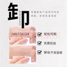 瑪麗黛佳七夕禮物先鋒微雕眼線筆自然不易脫妝精致塑型小紅筆1.0ml 曬單實(shí)拍圖