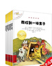 【新書(shū)首發(fā)】不一樣的卡梅拉 第七季（第1~8冊）經(jīng)典暢銷(xiāo)兒童繪本幼兒園大班一年級繪本課外閱讀書(shū)籍自主閱讀3-6-12歲 暑假作業(yè) 一升二暑假銜接 小升初暑假銜接 曬單實(shí)拍圖