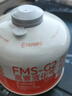 火楓（FIRE-MAPLE）戶外爐丁烷扁氣罐防爆高山氣罐分體野營爐高原氣瓶補充燃氣罐 G2火楓黑鹿不指定發(fā)高山罐230g*4 曬單實拍圖