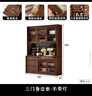 小木窩餐邊柜一體靠墻柜子黑胡桃實(shí)木酒柜客廳置物架展示柜收納儲物櫥柜 1.6米三門(mén)餐邊柜-不帶燈 組合 曬單實(shí)拍圖