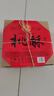 稻香村DXC 特色糕點(diǎn) 休閑點(diǎn)心 零食餅干 中華老字號 桃酥640g 曬單實(shí)拍圖