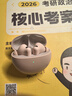 華為FreeBuds 7i 真無(wú)線(xiàn)降噪 藍牙耳機 【新品上市】  智慧動(dòng)態(tài)降噪4.0/靜謐通話(huà)/鴻蒙智慧助手 櫻語(yǔ)粉 曬單實(shí)拍圖