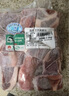 懷仁羔羊 羊前腿塊4.2斤  燉肉火鍋食材 帶肉羊棒骨 源頭直發(fā) 【1袋】羔羊原切羊前腿塊4.2斤 曬單實(shí)拍圖