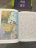 【認準官方正版】地圖上的中國通史上下全2冊呂思勉著 地理上的中國通史 傳世百年架構中國歷史常識的國學經典 【全10冊】地圖上的中國通史+中國歷史超好看 曬單實拍圖