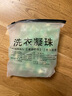 羞小情山茶花洗衣凝珠五合一濃縮洗衣液洗衣球速溶香氛持久留香去污 山茶花香【50顆袋裝】活動(dòng)沖量款 曬單實(shí)拍圖