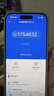 Apple/蘋(píng)果 iPhone 17 Pro Max 512GB 星宇橙色 支持移動(dòng)聯(lián)通電信5G 雙卡雙待手機 曬單實(shí)拍圖