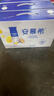 伊利安慕希芒果百香果風(fēng)味酸牛奶230g*10瓶 中秋送禮盒裝 5月產(chǎn) 曬單實(shí)拍圖