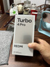 小米紅米Turbo4 Pro  國家補(bǔ)貼  第四代驍龍8s 7550mAh長續(xù)航 新品5G手機(jī) 黑色 12GB+256GB 曬單實(shí)拍圖