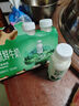 悅鮮活有機鮮牛奶  260ml*5瓶 巴氏殺菌乳 生鮮 低溫奶 曬單實拍圖