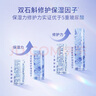 佰草集【雙石斛】舒緩高保濕精華乳液100ml(保濕敏感肌面霜護(hù)膚品） 曬單實拍圖
