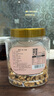 新邊界（new boundaries）阿克蘇核桃仁300g 原味大核桃仁新疆紙皮薄皮核桃仁堅果零食特產(chǎn) 曬單實(shí)拍圖