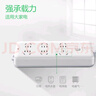公牛（BULL）大功率16A空調(diào)伴侶插座過(guò)載/超功率保護(hù)插線板/插排/排插/接線板 6位總控全長(zhǎng)3米 送10A頭 GN-B15D 曬單實(shí)拍圖