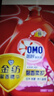 奧妙除菌除螨酵素洗衣液20斤（2kg+2kg*4）72小時(shí)長(zhǎng)效抑菌  曬單實(shí)拍圖