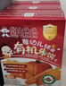 貝比瑪瑪 BABYMUM-MUM 旺旺輔食米餅寶寶磨牙餅干兒童米餅原味蔬菜米餅兒童餅干 【5盒裝】有機米餅【口味隨機】 曬單實拍圖