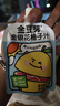 金豆芽金銀花柚子汁兒童零食飲料飲品小孩果汁便攜寶寶禮物100ml*22袋 曬單實(shí)拍圖