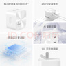 A+會員35W折疊雙C口動態(tài)快充 適用蘋果/Apple/iPhone/iPad/Macbook  白色 曬單實拍圖
