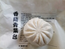 頭廚香菇青菜大包子 975g共15個 蔬菜素菜包子 兒童早餐速食半成品 曬單實拍圖
