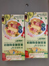 爺爺的農場(chǎng)果蔬椰香咖喱塊(減鹽型)100g 兒童調味品醬料 贈嬰兒寶寶輔食食譜 曬單實(shí)拍圖