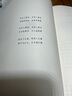 傅佩榮：哲學(xué)與人生（修訂第10版）傅佩榮教授重新修訂 周?chē)阶餍蛉?哲學(xué)入門(mén)必讀書(shū) 傅佩榮 哲學(xué)人生 東方出版社官方正版書(shū)籍 哲學(xué)與人生 曬單實(shí)拍圖