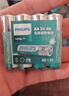 飛利浦（PHILIPS）碳性5號電池7號電池各6粒/12粒干電池適用遙控器/鐘表/電子稱/計算器/鬧鐘/耳溫槍七號電池5號 曬單實拍圖