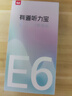 有道聽力寶E6 64G復(fù)讀機(jī)隨身聽磨耳朵單詞記背學(xué)習(xí)聽讀神器同步英語口袋便攜英語寶聽說寶熏聽機(jī)學(xué)習(xí)機(jī) 曬單實拍圖