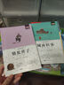 人民文學(xué)出版社原著(zhù)正版俗世奇人全本足本 馮驥才著(zhù)語(yǔ)文推薦課外閱讀書(shū)籍 俗世奇人 曬單實(shí)拍圖