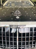 珺旋適用于2023款邁巴赫S480原廠后車標(biāo) 數(shù)字標(biāo)排量標(biāo)奔馳S級(jí)后字母標(biāo) 立標(biāo)+后標(biāo) 曬單實(shí)拍圖