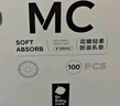 babycare醫護級防溢乳墊一次性乳墊哺乳期產(chǎn)后隔奶墊透氣 80片 曬單實(shí)拍圖