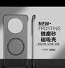 晨京 半透明無(wú)邊框磁吸適用于華為mate70手機殼簡(jiǎn)約高級感mate70pro微磨砂膚感40pro硬殼mt60pro保護套 半透黑【輕薄無(wú)邊框 磁吸款】 華為 Mate 60 Pro 曬單實(shí)拍圖