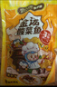 湄公大廚金湯酸菜魚(yú)450g*3包鮮活巴沙魚(yú)半成品方便速食冷凍 曬單實(shí)拍圖