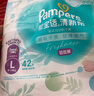 幫寶適【超薄透氣】清新幫透氧Pro嬰兒拉拉褲尿不濕尿片尿布XXXL64 曬單實(shí)拍圖