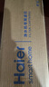 海爾（Haier）凈水器濾芯HRO6H11/8H88/10H88-2U1/8H11/10H11第一級(jí) PCB濾芯 HPCB-13Y-JM15 曬單實(shí)拍圖