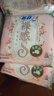 蘇菲早安褲早安日魔術(shù)貼日用安心褲L碼5條透氣衛生巾日安褲自營(yíng) 曬單實(shí)拍圖