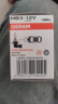 歐司朗（OSRAM）汽車(chē)燈泡大燈近光燈遠光燈鹵素燈霧燈9005/HB3標準型12V (單支裝) 曬單實(shí)拍圖