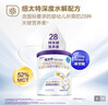 紐太特 特殊醫(yī)學用途嬰兒乳蛋白深度水解配方食品 0-12月適用 450g 曬單實拍圖