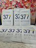 韓方五谷377面膜美白補水舒緩保濕淡斑男女熬夜改善暗黃暗沉提亮膚色清潔 曬單實(shí)拍圖