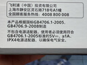飛利浦（PHILIPS）電動(dòng)剃須刀鵝卵石便攜式刮胡刀 0.0微米凈剃黃金比例 極境黑 教師節禮物 生日禮物 送禮 國家補貼 曬單實(shí)拍圖