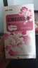 [步長] 紅核婦潔洗液150ml/瓶 曬單實拍圖